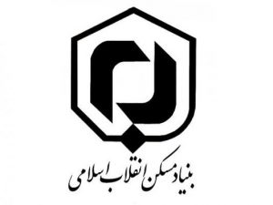 بنیاد مسکن