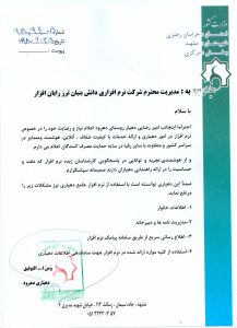 خراسان رضوی - مشهد - مرکزی - دهرود