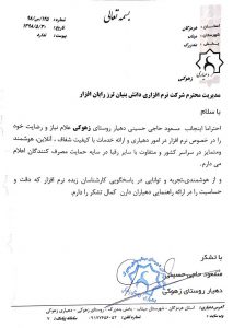 هرمزگان - میناب- بندزرک - زهوکی