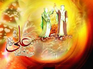 دهه امامت و ولایت
