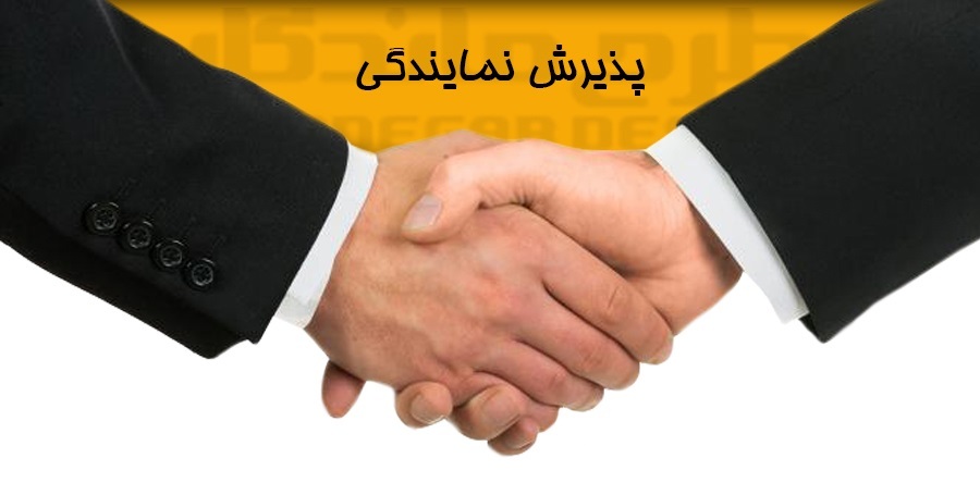 نمایندگی نرم افزار جامع دهیاری ترز